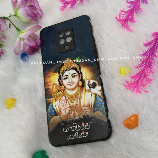 GOD MURUGAR CASE
